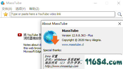 MassTube下载器最新中文版下载-youtube视频下载器MassTube汉化版下载v12.9.8.363