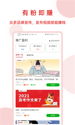 神鱼号app官方版下载-神鱼号最新app下载v1.5.0