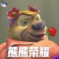 熊熊荣耀游戏官方版下载-熊熊荣耀手游最新版下载