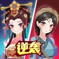 女皇冲冲冲游戏下载-女皇冲冲冲安卓版下载1.0.1