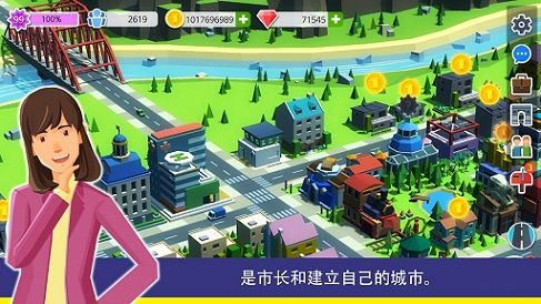 人民与城市游戏最新下载-人民与城市中文版下载1.0.706