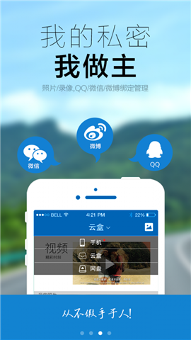 爱车看护宝app最新版下载-爱车看护宝安卓版下载v1.0.7