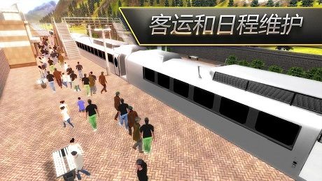 列车司机模拟器2021最新游戏下载-列车司机汉化安卓版下载1.2.1