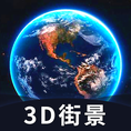 北斗看世界3D实况街景app下载-北斗看世界3D实况街景安卓版下载v33.2.6
