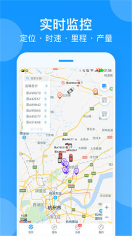 安智车管家app最新版下载-安智车管家app安卓版下载v1.9.6