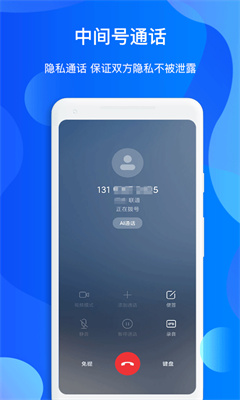 小乐通信助手app最新免费版下载-小乐通信助手手机客户端下载v3.0.77