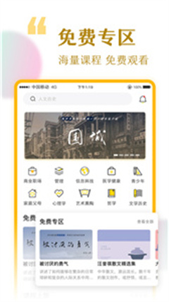 千知千映app最新手机版下载-千知千映app下载v1.0.4