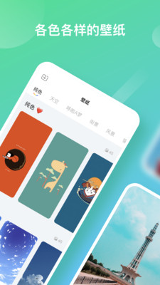 彩虹多多app最新版下载-彩虹多多免费安卓下载v1.0.5