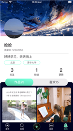 灵犀音乐app最新版下载-灵犀音乐app下载v10.9