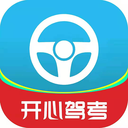 开心驾考软件免费版下载-开心驾考app下载v1.3