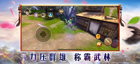 太古剑神手游最新版下载-太古剑神游戏免费下载v1.0.0