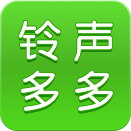 铃声多多手机中文版下载-铃声多多安卓版下载v8.8.74.0