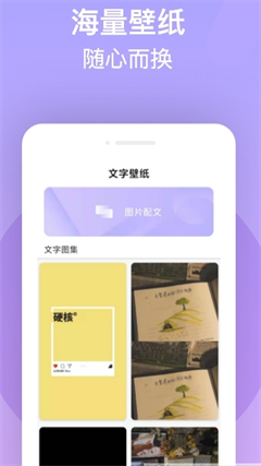 字体美化王app最新版下载-字体美化王安卓版下载v1.0.0