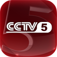 cctv5手机客户端直播app下载-cctv5手机客户端下载v2.5.1