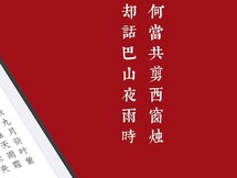 西窗烛中文免费版下载-西窗烛安卓版下载v6.2.0