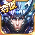 神魔OL3D魔幻手游下载-神魔OL游戏下载v3.1.18