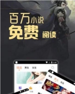 墨香阁小说手机免费版下载-墨香阁小说app下载v1.0.8