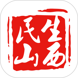 民生山西安卓正式版下载-民生山西手机版下载v1.9.5