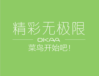 OKAA相机app下载-OKAA相机app安卓版下载v3.5.1