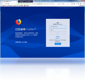 火狐浏览器电脑版2021最新版下载-火狐浏览器Mozilla Firefox下载v94.0.2.7993