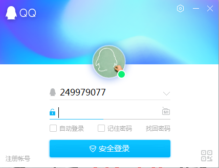 QQ防撤回补丁中文绿色版下载-QQ防撤回补丁正式版下载v9.4.5.27743