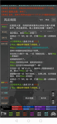 掉线江湖安卓版下载-掉线江湖游戏下载v1.3