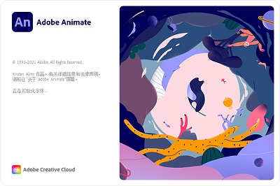 AdobeAnimate2022破解免登录免激活直装版最新下载-Animate2022中文解锁完整版下载v22.0.1