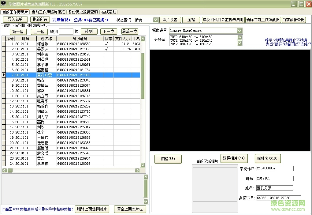 StartAllBack中文正式版下载-StartAllBack绿色版下载v3.1.5