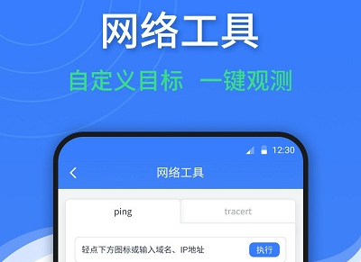 随申查安卓中文版下载-随申查手机版下载v1.5.1