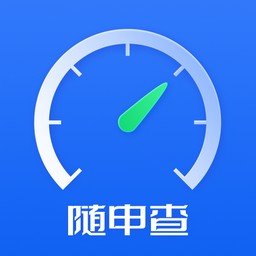 随申查安卓中文版下载-随申查手机版下载v1.5.1