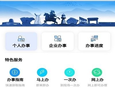 玉树通安卓中文版下载-玉树通手机版下载v1.3.1