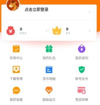 小马游戏平台最新安卓版下载-小马游戏平台app下载v1.4