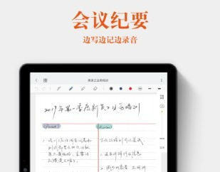 云记中文正式版下载-云记免费版下载v2.1.7.4