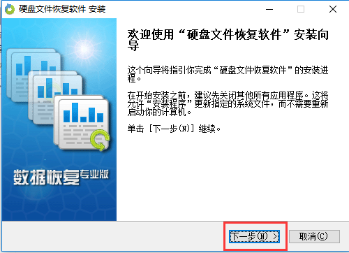 硬盘检测修复工具大师中文正式版下载-硬盘检测修复工具大师绿色版下载v1.4