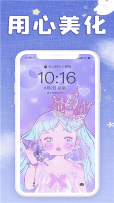 仙女壁纸iOS版下载-仙女壁纸苹果最新版下载v1.0.0