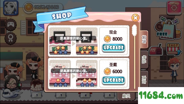 珍妮的甜点屋游戏中文版下载-珍妮的甜点屋手游下载v1.3.7