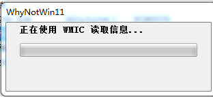 win11检测工具中文免费版下载-win11检测工具安卓版下载v2.4.1.3