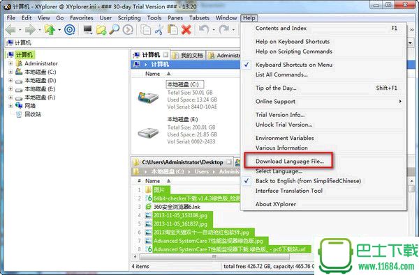 文件管理器绿色免费版下载-文件管理器XYplorer便携版下载v11.4.0.2831