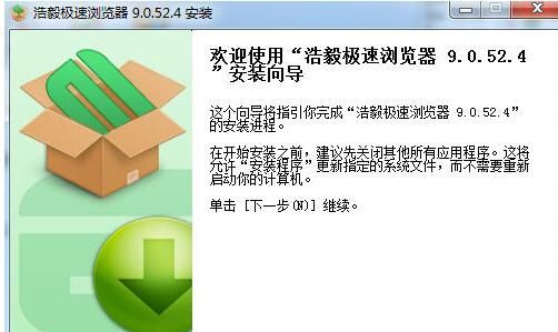 小小浏览器软件官方下载-小小浏览器绿色版下载v1.2.0.201