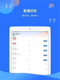腾讯云课堂最新版下载-腾讯云课堂app下载v1.5.0.595