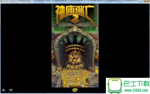 神庙逃亡2电脑版最新游戏下载-神庙逃亡2中文版下载2021.12.28