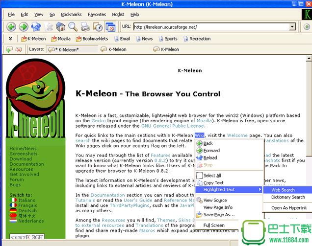 K-Meleon浏览器最新PC版下载-K-Meleon浏览器中文最新版下载v76.4.5