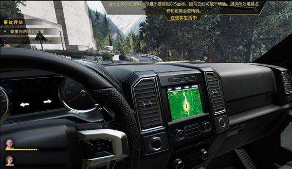 车祸模拟器PC版下载-车祸模拟器电脑版下载v0.24.0.1