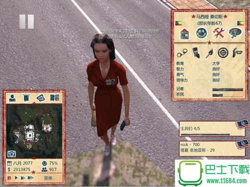 海岛大亨3纯净直装版最新PC游戏下载-海岛大亨3汉化版下载v2021.12.29