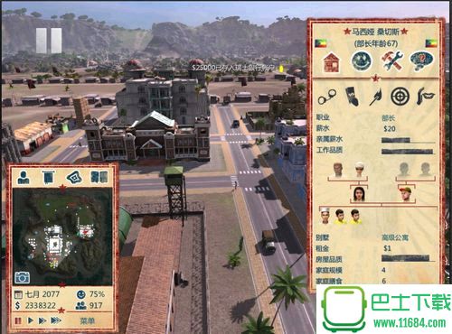 海岛大亨3纯净直装版最新PC游戏下载-海岛大亨3汉化版下载v2021.12.29