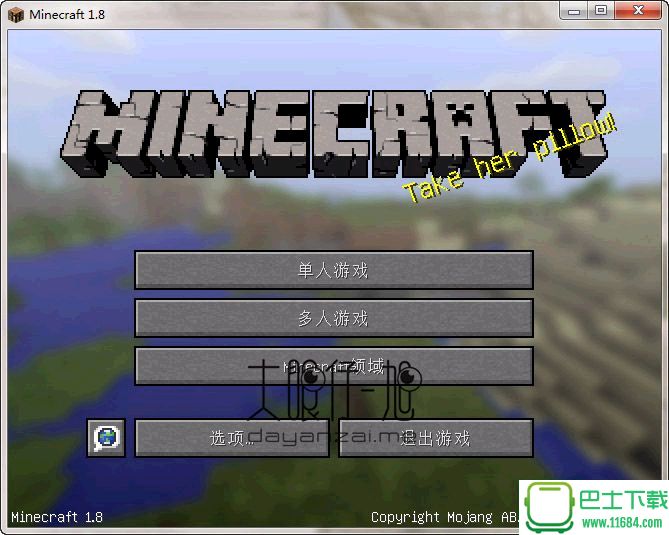 Minecraft我的世界v1.16.5简体中文版PC游戏下载-Minecraft我的世界最新版下载v1.16.5
