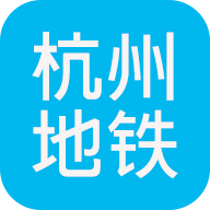 杭州地铁查询手机版下载-杭州地铁查询app下载v1.4