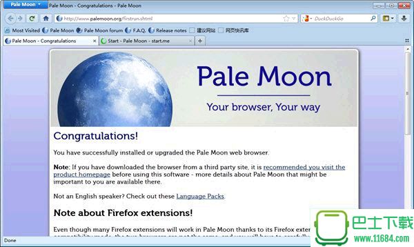 苍月Pale Moon(优化火狐浏览器)下载-苍月Pale Moon最新版下载v95.0.2.8022