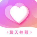 聊天蜜语app官方下载-聊天蜜语软件下载v1.1.6