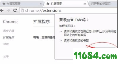 谷歌浏览器Google Chrome 下载-谷歌浏览器官方正式版下载v96.0.4664.110